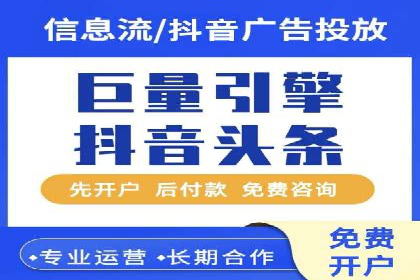 案例剖析：百度SEO推广公司如何助力企业飞速发展