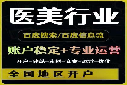 抖音信息流广告投放案例：揭秘明星品牌如何走红？