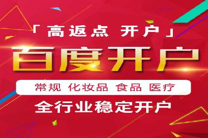 百度信息流在医疗健康行业的营销案例探讨