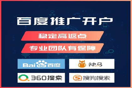 案例分析：百度SEM推广助力企业实现业绩倍增